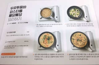 나쵸님이 올린 리뷰 사진 4