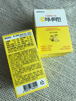 이너미인 VITAMIN-C 700 — 5점을 준 리뷰어가 2020년 9월 올린 사용 사진