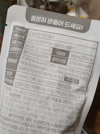 열음맘님이 올린 리뷰 사진 3
