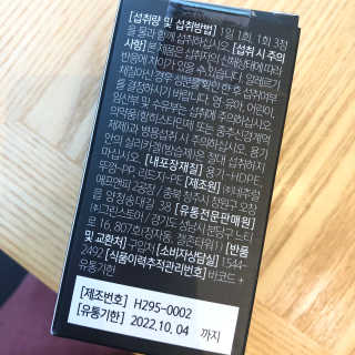 하루님이 올린 리뷰 사진 2