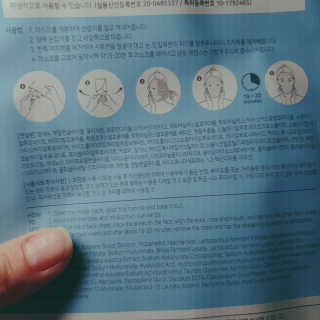 닥터랑 마이크로바이옴 스킨 밸런스 마스크 — 5점을 준 리뷰어가 2020년 11월 올린 사용 사진
