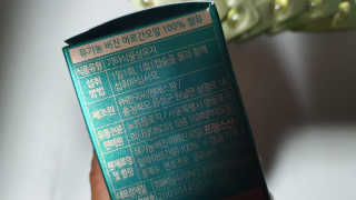 건강한약속 바른 바른 아르간오일100 — 5점을 준 리뷰어가 2020년 10월 올린 사용 사진