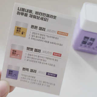 나르귀여워님이 올린 리뷰 사진 3