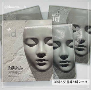 아이디플라코스메틱 페이스핏 플라스터 마스크 _ 리뉴얼 — 4점을 준 리뷰어가 2020년 11월 올린 사용 사진