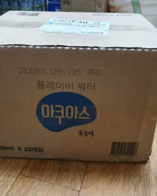 아쿠아스 플레이버워터 ★[아쿠아스] 복숭아 플레이버워터 1BOX 20개입★ — 5점을 준 리뷰어가 2020년 4월 올린 사용 사진