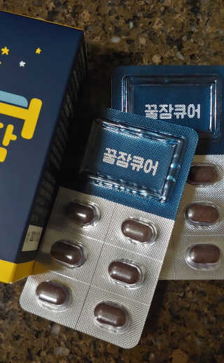 조은약초 꿀잠큐어 제주 감태추출물 감태정 600mg — 3점을 준 리뷰어가 2020년 4월 올린 사용 사진