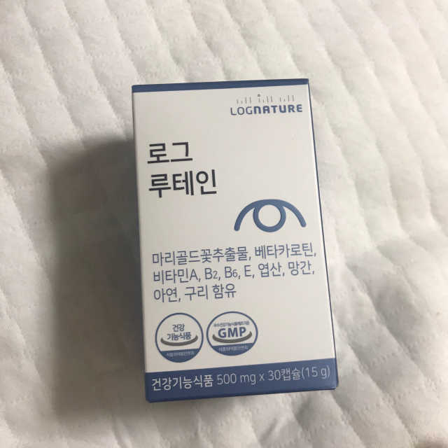 로그 루테인 리뷰 사진