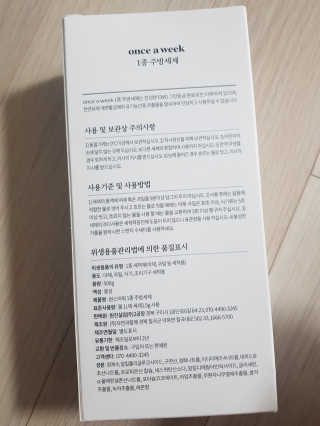 원스어윅 once a week 1종 주방세제 + 내추럴수세미 — 5점을 준 리뷰어가 2020년 11월 올린 사용 사진