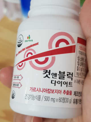 비타맘 컷앤블럭 식욕억제제 탄수화물차단제 칼로리컷팅제 HCA — 3점을 준 리뷰어가 2020년 6월 올린 사용 사진
