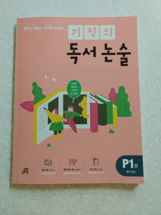 chosalt님이 올린 리뷰 사진 1
