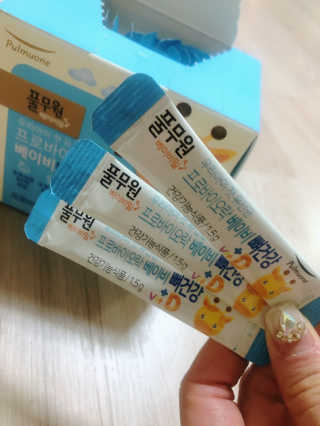 [풀무원베이비밀] 프로바이오락 베이비 유산균 SET — 4.5점을 준 리뷰어가 2020년 11월 올린 사용 사진
