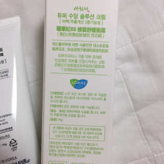 서화비88 듀퍼 수딩 솔루션 크림 — 5점을 준 리뷰어가 2020년 8월 올린 사용 사진