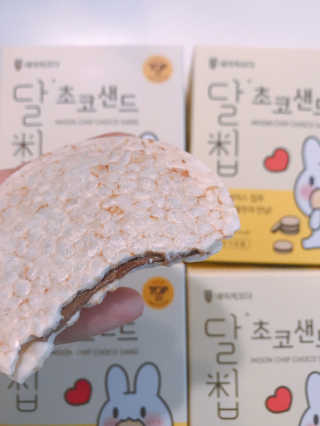 네이처오다 달칩 초코샌드 — 5점을 준 리뷰어가 2020년 10월 올린 사용 사진