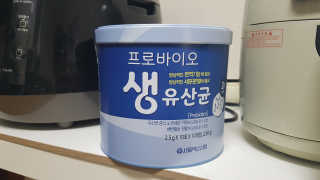 서울약사신협_프로바이오생유산균_2.5G x 100포 — 5점을 준 리뷰어가 2020년 9월 올린 사용 사진
