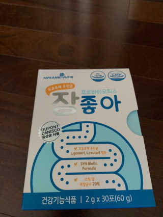 메이준뉴트리 모유유래 유산균 장좋아 2gx30포 — 4.5점을 준 리뷰어가 2021년 4월 올린 사용 사진