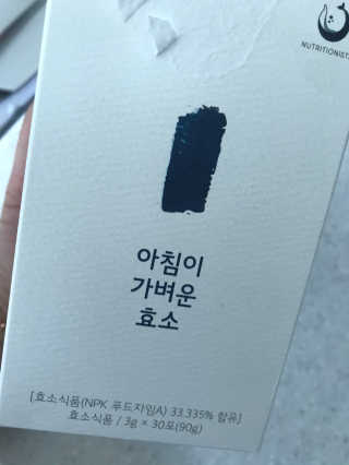 이루릴님이 올린 리뷰 사진 1