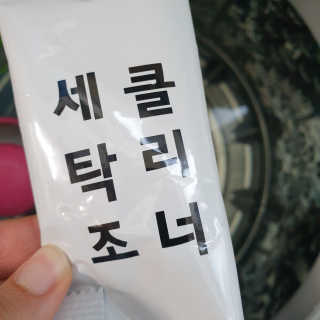 beaglelove님이 올린 리뷰 사진 2