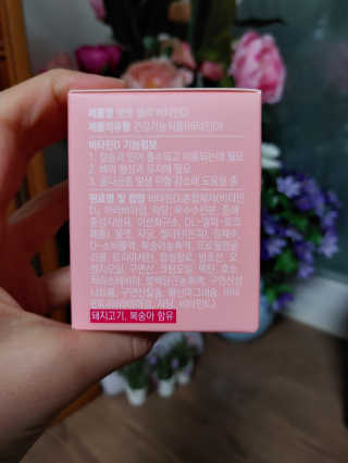 만만이집사님이 올린 리뷰 사진 4