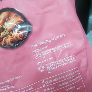 영지버섯님이 올린 리뷰 사진 3