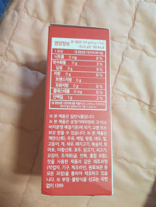 유지영님이 올린 리뷰 사진 2