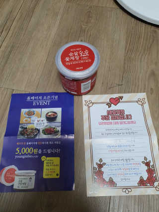 쪙현님이 올린 리뷰 사진 2