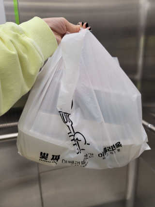 도엽럽님이 올린 리뷰 사진 3