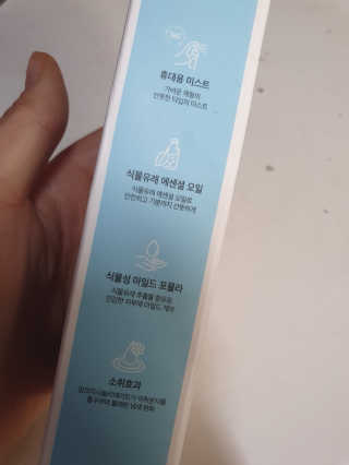 라이트윙 밸런싱 미스트 만다린 블리스+센티드 제라늄 SET — 5점을 준 리뷰어가 2020년 12월 올린 사용 사진