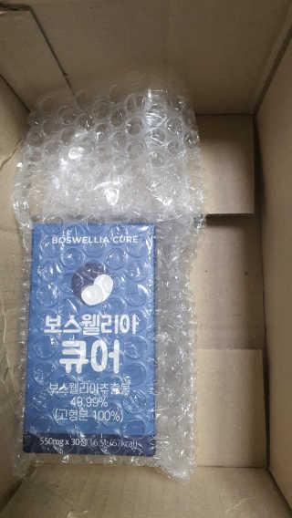조은약초 보스웰리아 캡슐 큐어 보스웰릭산 30정 — 5점을 준 리뷰어가 2020년 7월 올린 사용 사진