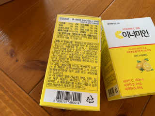 이너미인 VITAMIN-C 700 — 5점을 준 리뷰어가 2020년 8월 올린 사용 사진