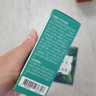 조은약초 국산 당당한 여주큐어 550mg x 30정 x 1박스 — 5점을 준 리뷰어가 2020년 9월 올린 사용 사진