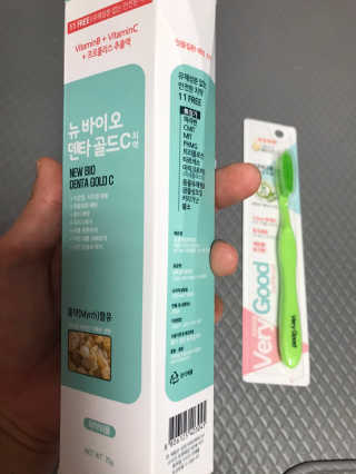 뉴바이오덴타골드C 치약, 킹두 대왕칫솔 — 5점을 준 리뷰어가 2020년 4월 올린 사용 사진
