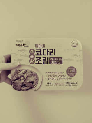 JinKim님이 올린 리뷰 사진 1
