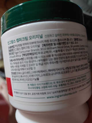 기야미야미님이 올린 리뷰 사진 2