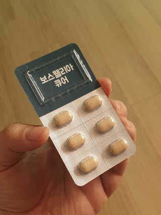 조은약초 보스웰리아 캡슐 큐어 보스웰릭산 30정 — 5점을 준 리뷰어가 2020년 6월 올린 사용 사진