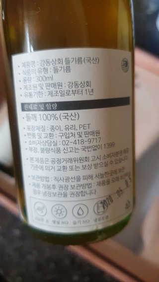 envyjuya님이 올린 리뷰 사진 4