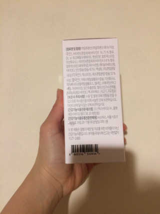 소버스 히알루론산 240 — 5점을 준 리뷰어가 2020년 4월 올린 사용 사진