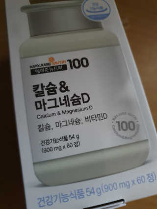 메이준뉴트리 칼슘,마그네슘D — 5점을 준 리뷰어가 2020년 6월 올린 사용 사진