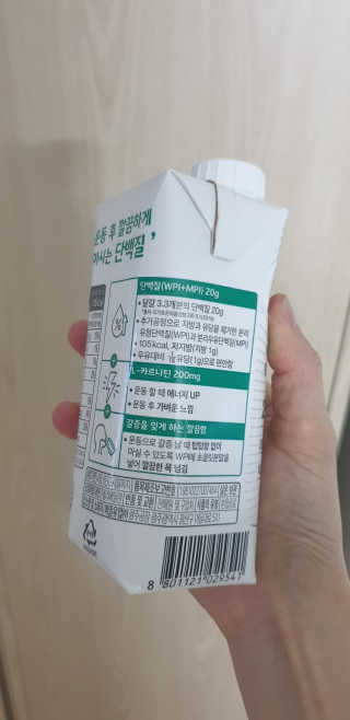 셀렉스스포츠 셀렉스 스포츠 웨이 프로틴 파우더 2종 택 1[원통형] — 5점을 준 리뷰어가 2020년 9월 올린 사용 사진