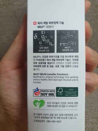 아윤마밍님이 올린 리뷰 사진 3