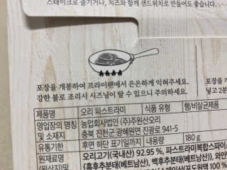 똥으니님이 올린 리뷰 사진 2