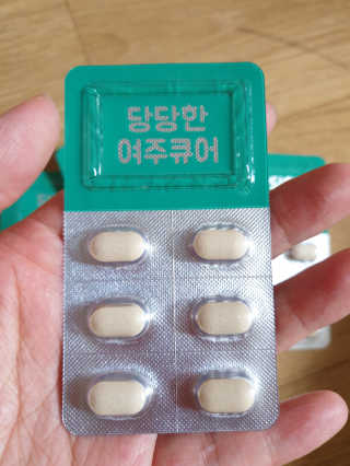 조은약초 국산 당당한 여주큐어 550mg x 30정 x 1박스 — 5점을 준 리뷰어가 2020년 8월 올린 사용 사진