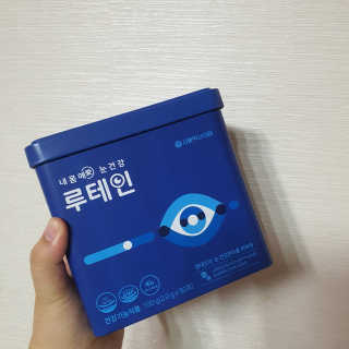 서울약사신협_내몸애눈건강루테인_2g x 50포 — 5점을 준 리뷰어가 2020년 8월 올린 사용 사진
