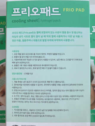 갱갱이님이 올린 리뷰 사진 3