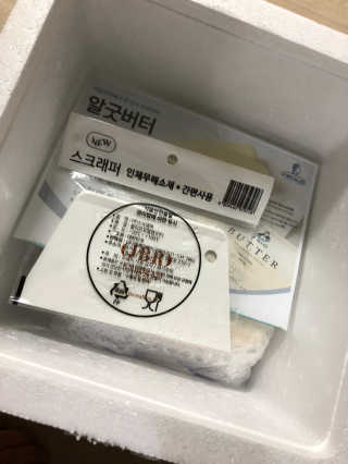 비르질리오 알굿버터 RGOOD_BUTTER — 5점을 준 리뷰어가 2020년 11월 올린 사용 사진