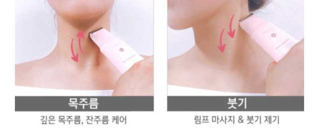기린 넥프팅 크림 리뷰 사진