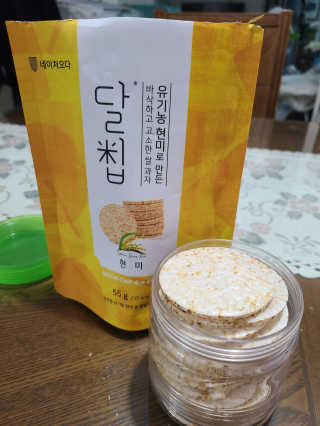달달콤님이 올린 리뷰 사진 1