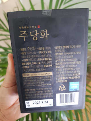 soon님이 올린 리뷰 사진 2