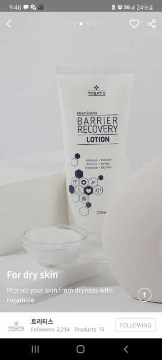 트리티스 [TREATIS] Barrier Recovery Lotion 200ml — 3.5점을 준 리뷰어가 2021년 1월 올린 사용 사진