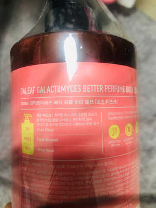 달리프 갈락토미세스 베러 퍼퓸 바디로션 로즈머스크 — 2.5점을 준 리뷰어가 2020년 12월 올린 사용 사진