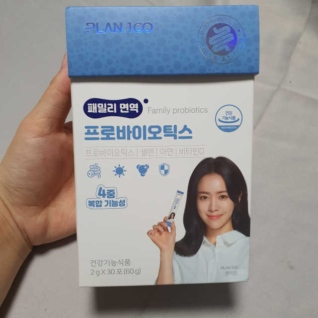 플랜백 패밀리면역 프로바이오틱스 리뷰 사진